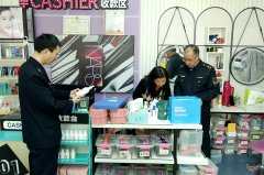 ������г���ֹܾ淶�����໯ױƷ��Ӫ